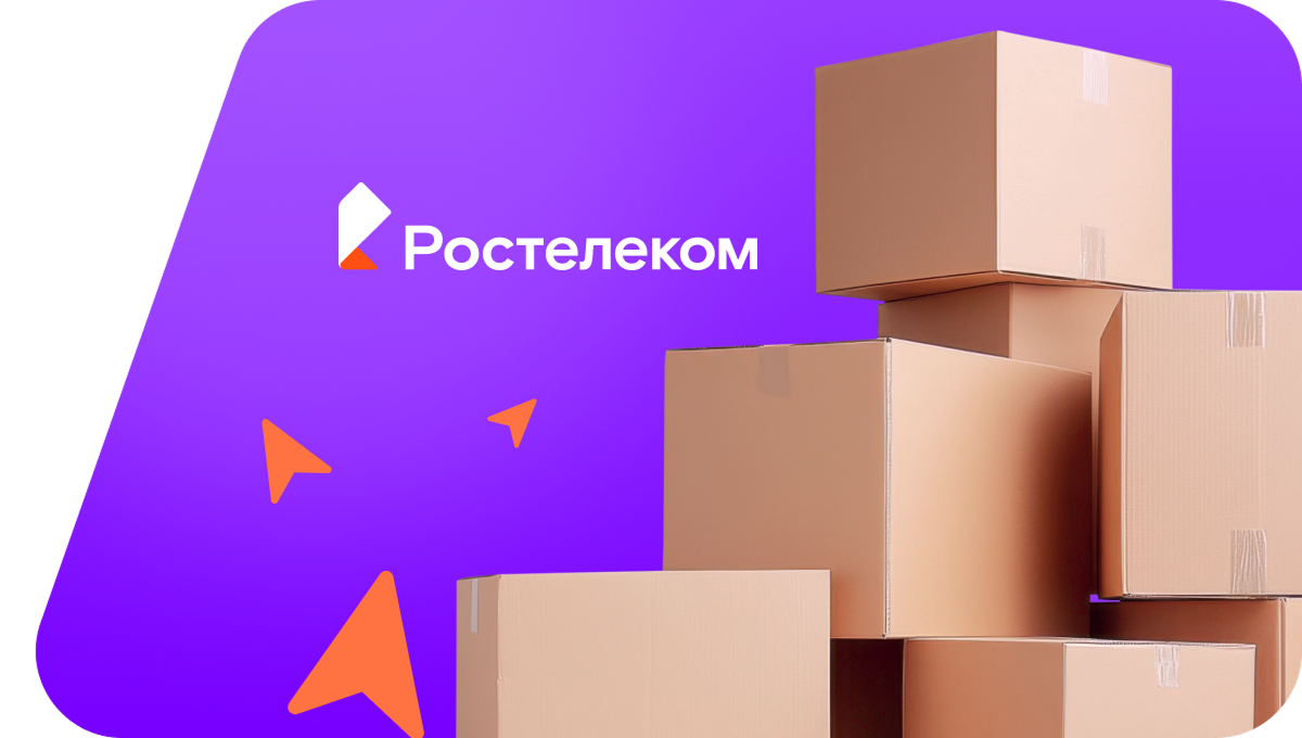 Переезд в новую квартирув&nbsp;посёлок при станции Бичевная (Самарская область)